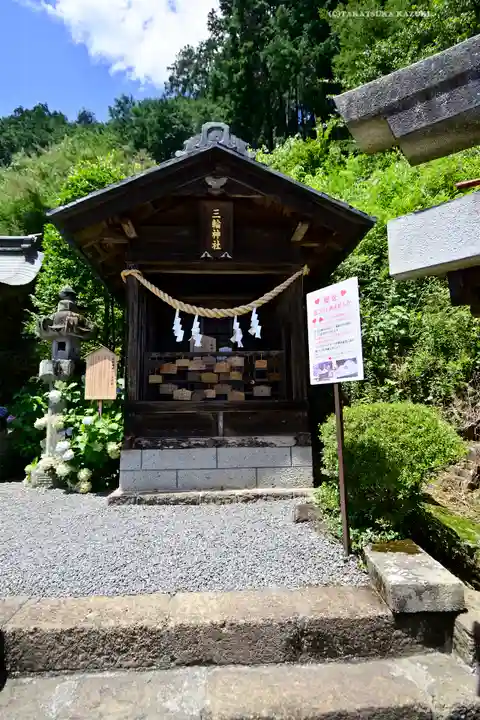 太平山神社(栃木県)