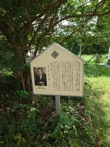 上宮寺(愛知県)