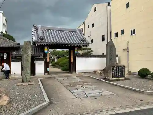 荘嚴浄土寺の山門・神門