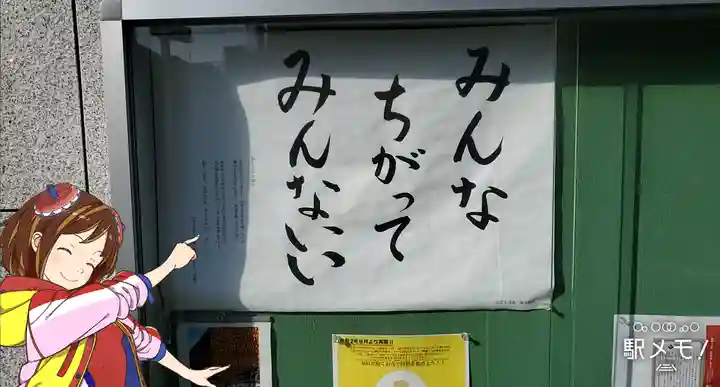 光円寺のその他建物