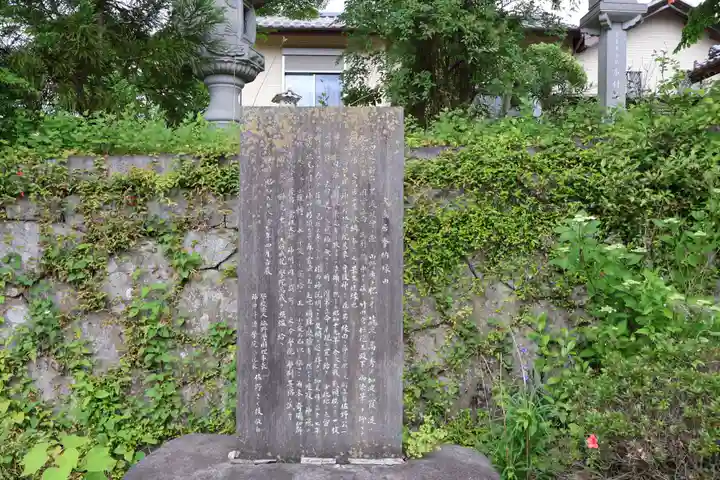 加波山三枝祇神社本宮(茨城県)