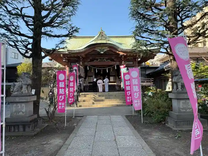 今戸神社(東京都)