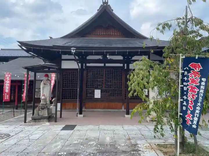 安楽寺(岐阜県)