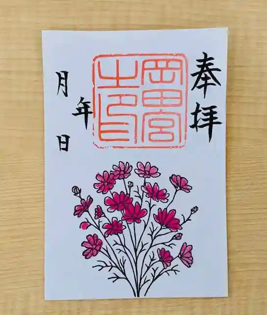 岡田神社(福岡県)