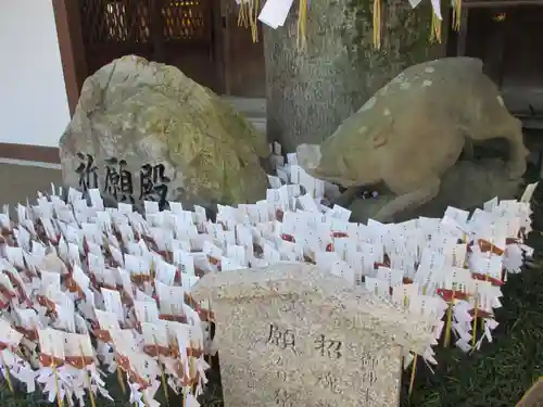 護王神社(京都府)