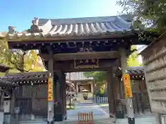 大楽院(神奈川県)