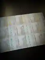 來迎院の御朱印