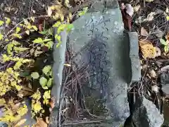 笹原神社(福島県)