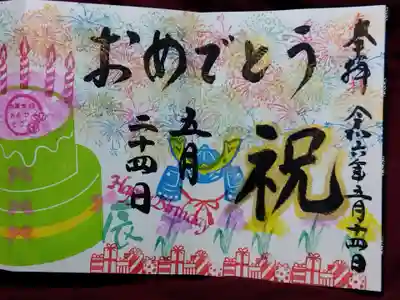 龍岳院(愛知県)