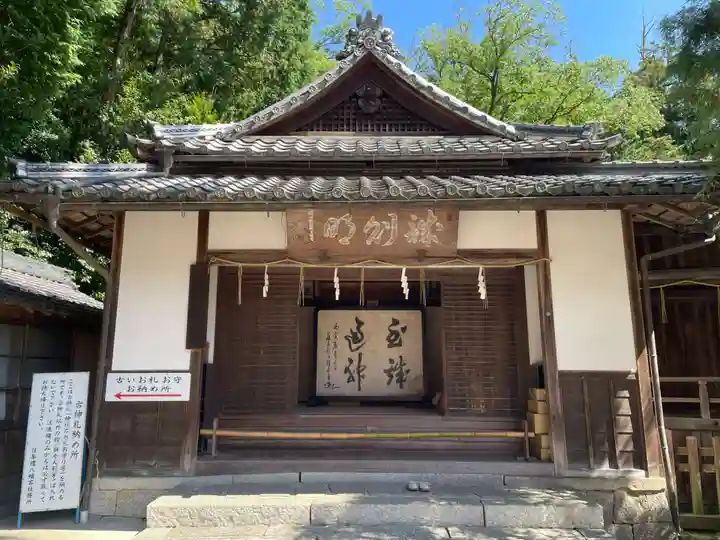 日牟禮八幡宮(滋賀県)