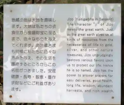 正寶院（飛不動尊）の歴史