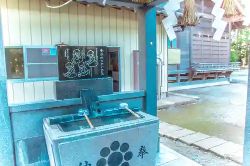 涼ケ岡八幡神社の手水舎