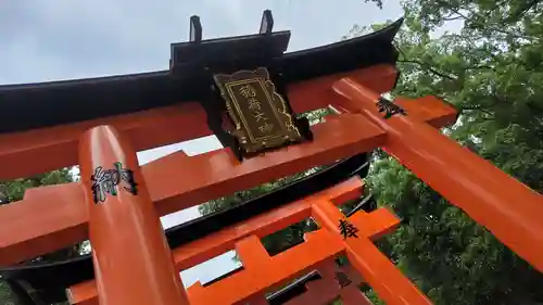 伏見稲荷大社(京都府)