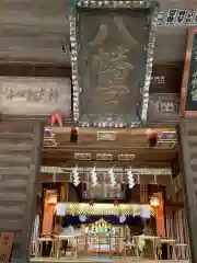 大宝八幡宮の本殿