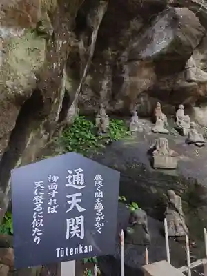 日本寺のその他建物