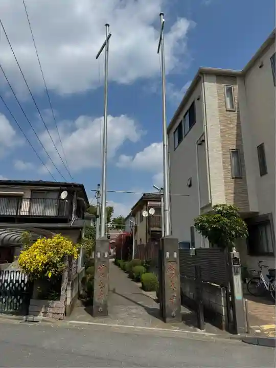 元郷氷川神社(埼玉県)