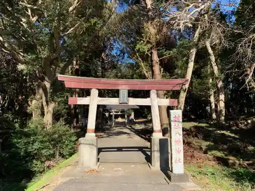 八幡神社の鳥居