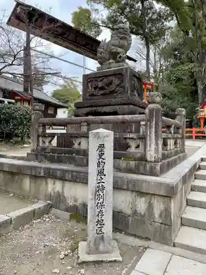八坂神社(祇園さん)(京都府)