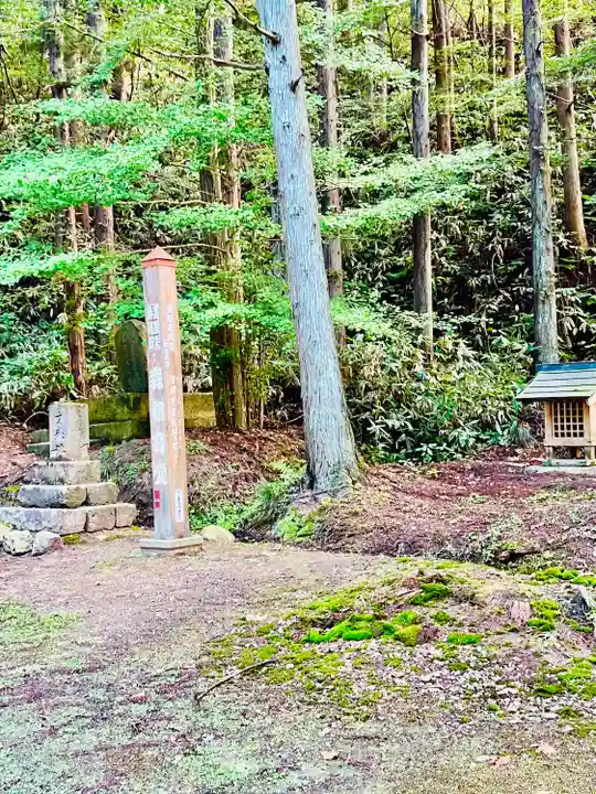 金剛山 遍照寺(真言宗) 置賜三十二番札所(山形県)