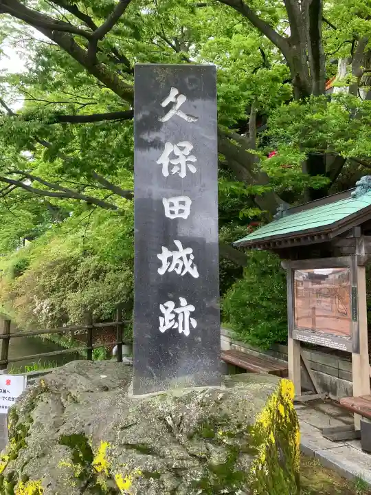 彌高神社の{uncategorized: "未分類", other: "その他", undefined: "問題あり", building: "その他建物", grave: "お墓", sacred_gate: "鳥居", guardian: "狛犬", statue: "像", buddha: "仏像", history: "歴史", nature: "自然", garden: "庭園", animal: "動物", pagoda: "塔", temizu: "手水舎", mountain_gate: "山門・神門", sanctuary: "本殿・本堂", subordinate: "末社・摂社", art: "芸術", scenery: "景色", jizo: "地蔵", ema: "絵馬", goshuin: "御朱印", omikuji: "おみくじ", items: "授与品その他", amulet: "お守り", goshuincho: "御朱印帳", eats: "食事", festival: "お祭り", votive_dance: "神楽", shichigosan: "七五三参", wedding: "結婚式", experience: "体験その他", initially: "初詣", around: "周辺", anti_infection: "感染症対策"}