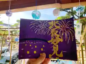 常清寺の御朱印(2022年08月11日(木) 14時38分19秒投稿)