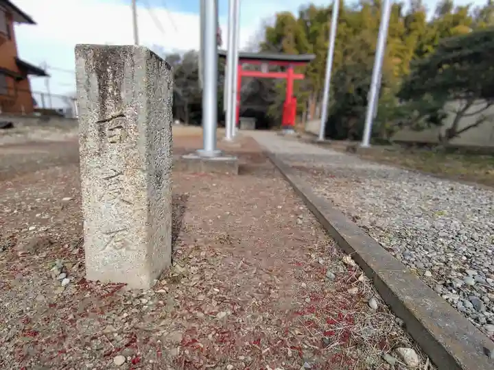 八幡社(丹陽町重吉)のその他建物