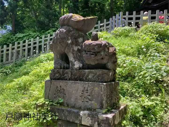 戸隠神社奥社(長野県)