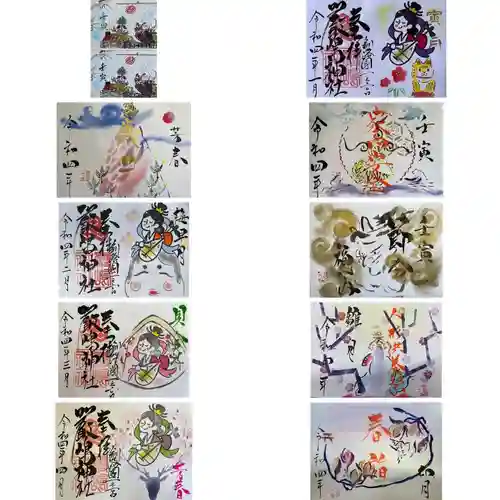 釧路一之宮 厳島神社(北海道)