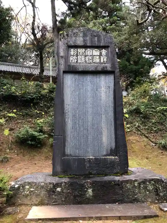 気多神社のその他建物