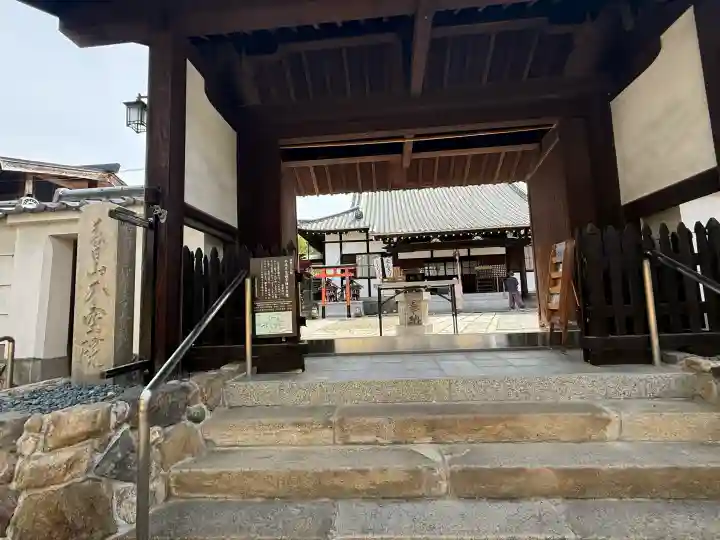 不空院の{uncategorized: "未分類", other: "その他", undefined: "問題あり", building: "その他建物", grave: "お墓", sacred_gate: "鳥居", guardian: "狛犬", statue: "像", buddha: "仏像", history: "歴史", nature: "自然", garden: "庭園", animal: "動物", pagoda: "塔", temizu: "手水舎", mountain_gate: "山門・神門", sanctuary: "本殿・本堂", subordinate: "末社・摂社", art: "芸術", scenery: "景色", jizo: "地蔵", ema: "絵馬", goshuin: "御朱印", omikuji: "おみくじ", items: "授与品その他", amulet: "お守り", goshuincho: "御朱印帳", eats: "食事", festival: "お祭り", votive_dance: "神楽", shichigosan: "七五三参", wedding: "結婚式", experience: "体験その他", initially: "初詣", around: "周辺", anti_infection: "感染症対策"}
