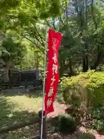 武州与野天祖神社(埼玉県)