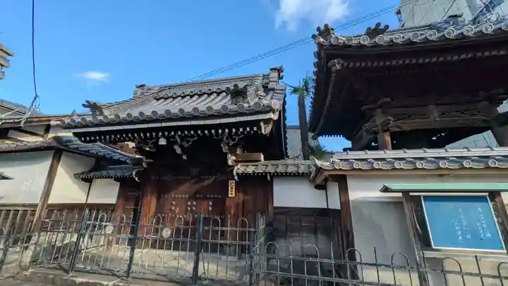獨證寺(独証寺)(京都府)