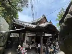 千光寺(広島県)