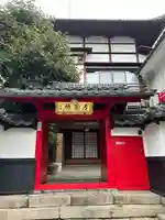 常円坊のその他建物