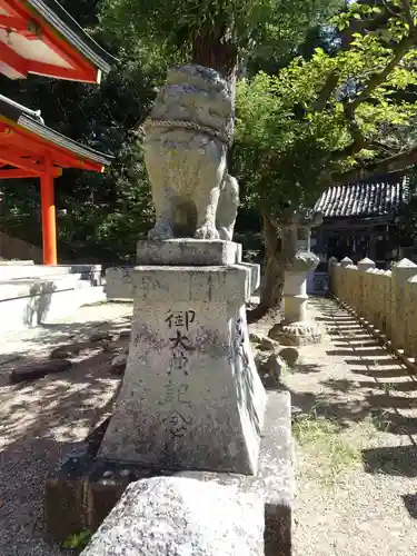 天が岡若宮神社の狛犬