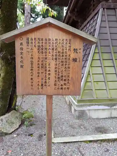 多賀大社(滋賀県)