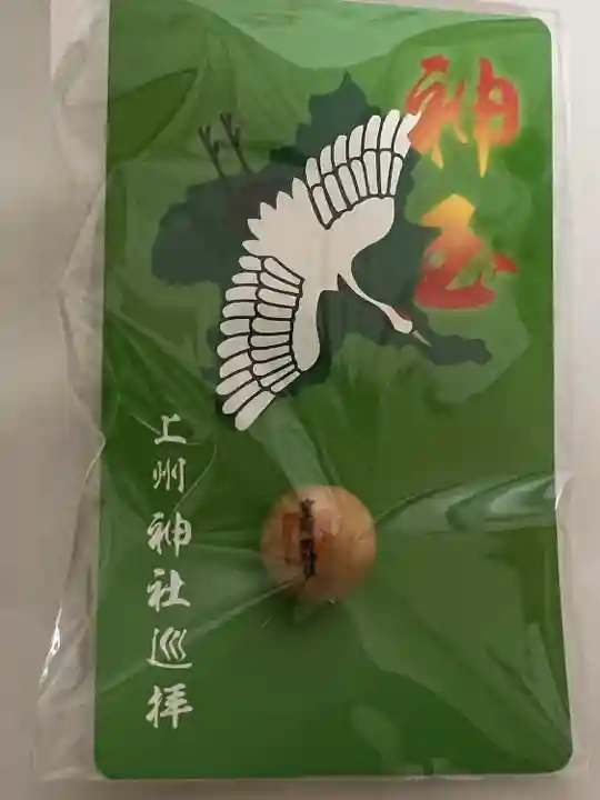 富士浅間神社(群馬県)