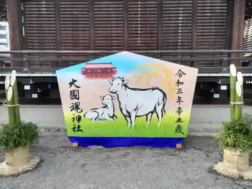 大國魂神社の山門