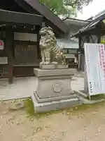 那古野神社の狛犬