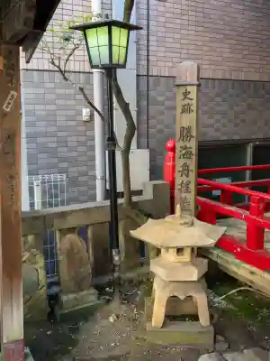 五柱稲荷神社(東京都)