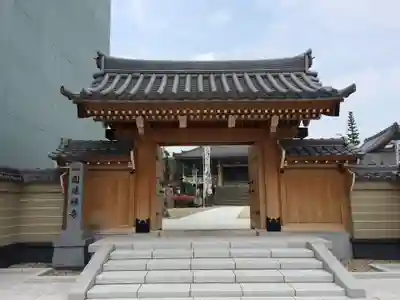 秋葉山圓通寺(愛知県)