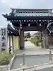 玉蔵院の{uncategorized: "未分類", other: "その他", undefined: "問題あり", building: "その他建物", grave: "お墓", sacred_gate: "鳥居", guardian: "狛犬", statue: "像", buddha: "仏像", history: "歴史", nature: "自然", garden: "庭園", animal: "動物", pagoda: "塔", temizu: "手水舎", mountain_gate: "山門・神門", sanctuary: "本殿・本堂", subordinate: "末社・摂社", art: "芸術", scenery: "景色", jizo: "地蔵", ema: "絵馬", goshuin: "御朱印", omikuji: "おみくじ", items: "授与品その他", amulet: "お守り", goshuincho: "御朱印帳", eats: "食事", festival: "お祭り", votive_dance: "神楽", shichigosan: "七五三参", wedding: "結婚式", experience: "体験その他", initially: "初詣", around: "周辺", anti_infection: "感染症対策"}