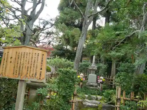 平等院のお墓