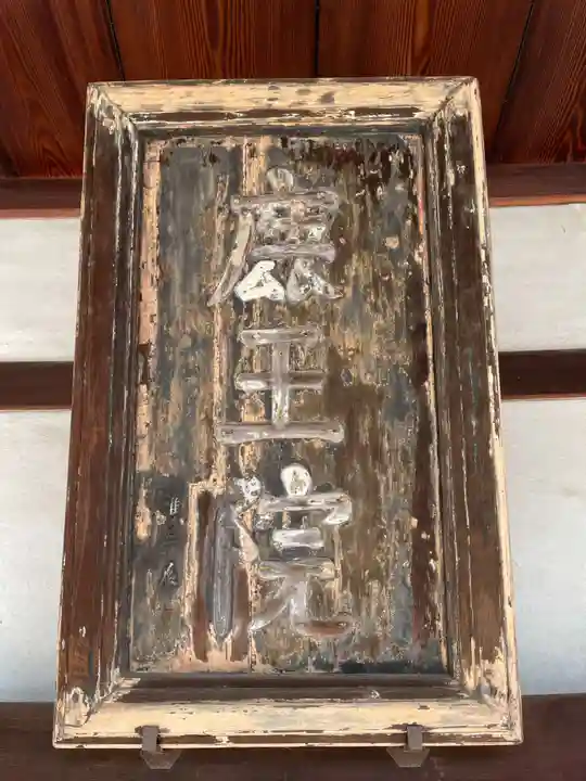 鹿王院(京都府)