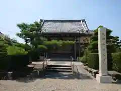 善通寺の本殿