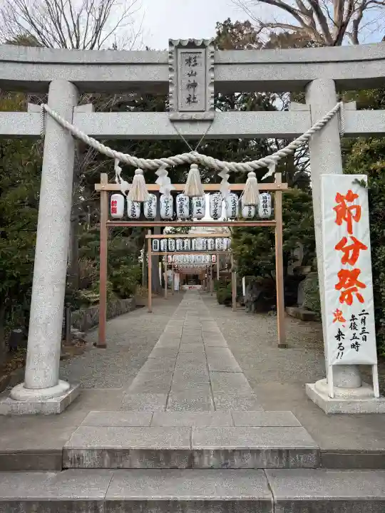 星川杉山神社の{uncategorized: "未分類", other: "その他", undefined: "問題あり", building: "その他建物", grave: "お墓", sacred_gate: "鳥居", guardian: "狛犬", statue: "像", buddha: "仏像", history: "歴史", nature: "自然", garden: "庭園", animal: "動物", pagoda: "塔", temizu: "手水舎", mountain_gate: "山門・神門", sanctuary: "本殿・本堂", subordinate: "末社・摂社", art: "芸術", scenery: "景色", jizo: "地蔵", ema: "絵馬", goshuin: "御朱印", omikuji: "おみくじ", items: "授与品その他", amulet: "お守り", goshuincho: "御朱印帳", eats: "食事", festival: "お祭り", votive_dance: "神楽", shichigosan: "七五三参", wedding: "結婚式", experience: "体験その他", initially: "初詣", around: "周辺", anti_infection: "感染症対策"}