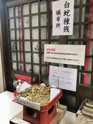 蛇窪神社(東京都)