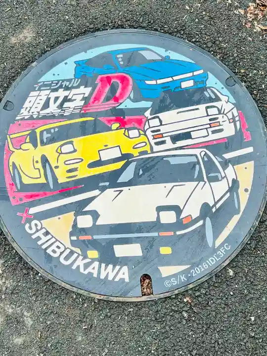 伊香保神社(群馬県)