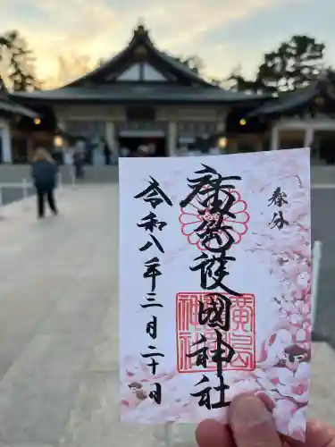 廣島護國神社の{uncategorized: "未分類", other: "その他", undefined: "問題あり", building: "その他建物", grave: "お墓", sacred_gate: "鳥居", guardian: "狛犬", statue: "像", buddha: "仏像", history: "歴史", nature: "自然", garden: "庭園", animal: "動物", pagoda: "塔", temizu: "手水舎", mountain_gate: "山門・神門", sanctuary: "本殿・本堂", subordinate: "末社・摂社", art: "芸術", scenery: "景色", jizo: "地蔵", ema: "絵馬", goshuin: "御朱印", omikuji: "おみくじ", items: "授与品その他", amulet: "お守り", goshuincho: "御朱印帳", eats: "食事", festival: "お祭り", votive_dance: "神楽", shichigosan: "七五三参", wedding: "結婚式", experience: "体験その他", initially: "初詣", around: "周辺", anti_infection: "感染症対策"}