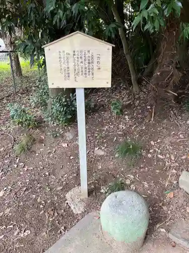 氷川神社(埼玉県)